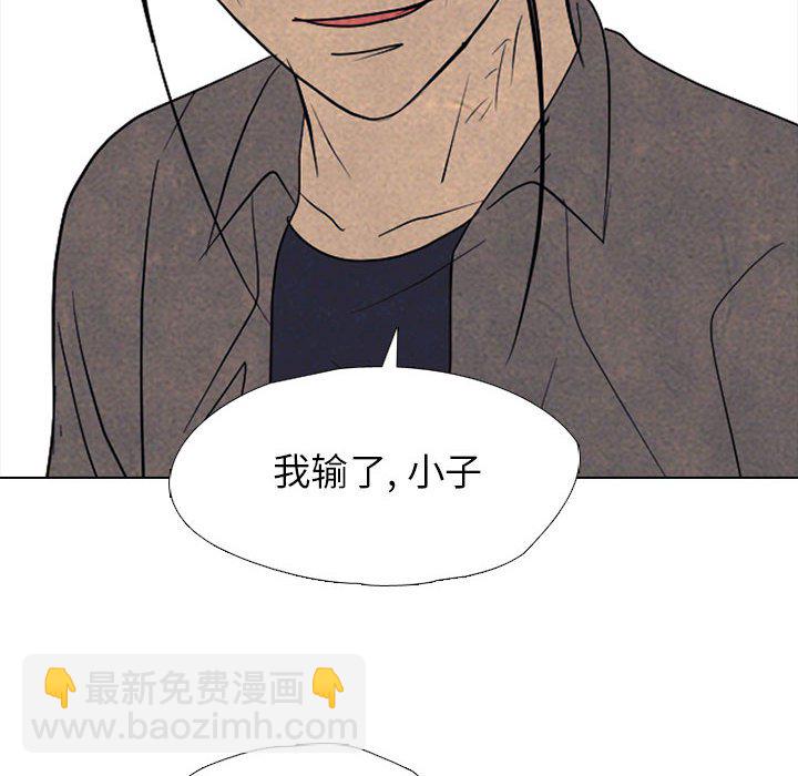 🍸高校巅峰 第 304 话 校园界的选择 第28页