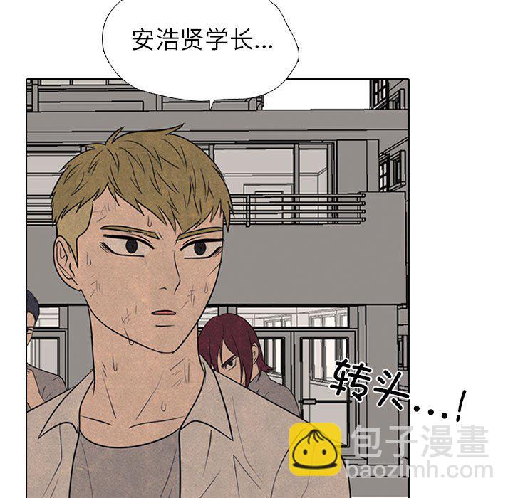 🍸高校巅峰 第 304 话 校园界的选择 第29页