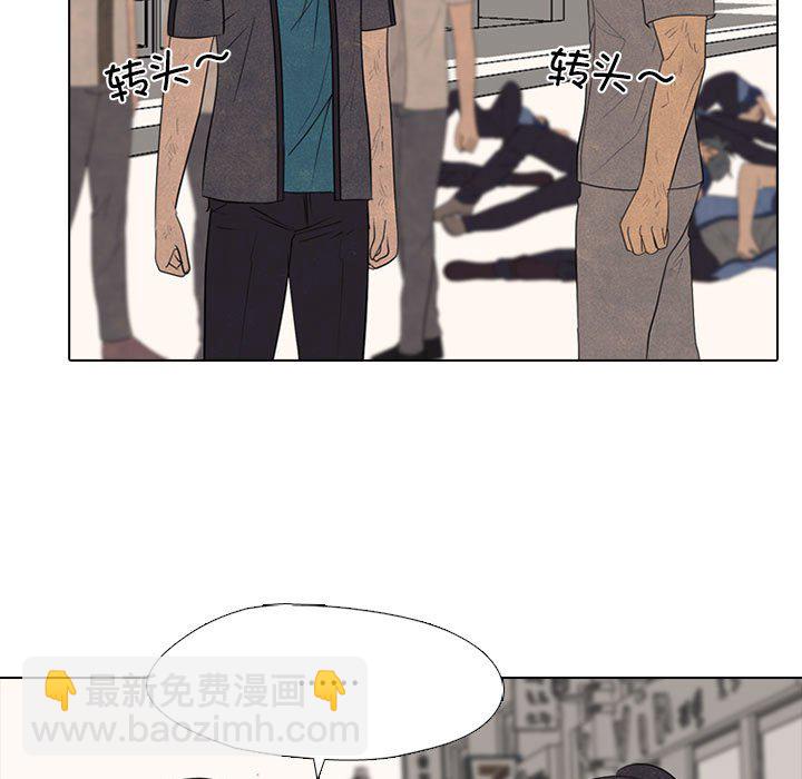 🍸高校巅峰 第 304 话 校园界的选择 第31页