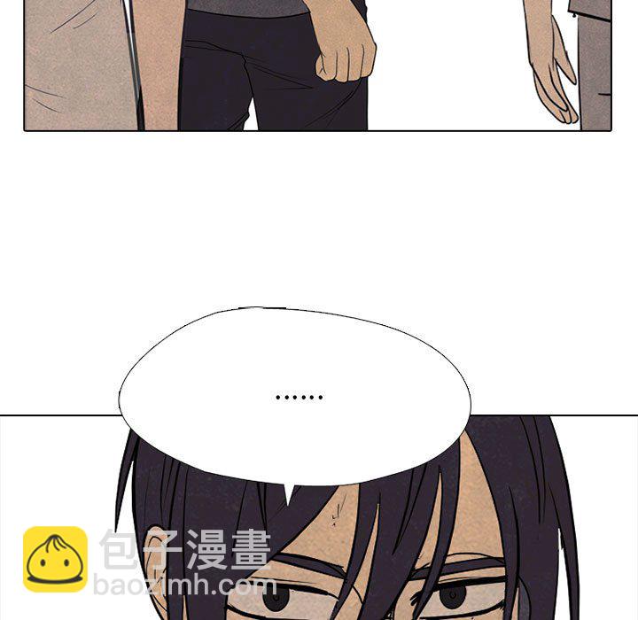 🍸高校巅峰 第 304 话 校园界的选择 第43页