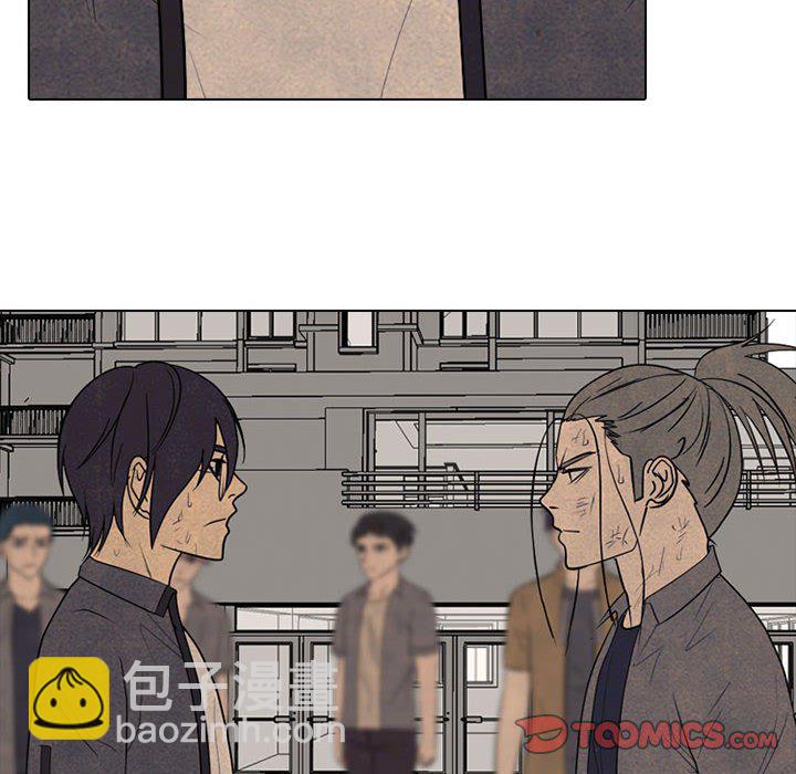 🍸高校巅峰 第 304 话 校园界的选择 第48页