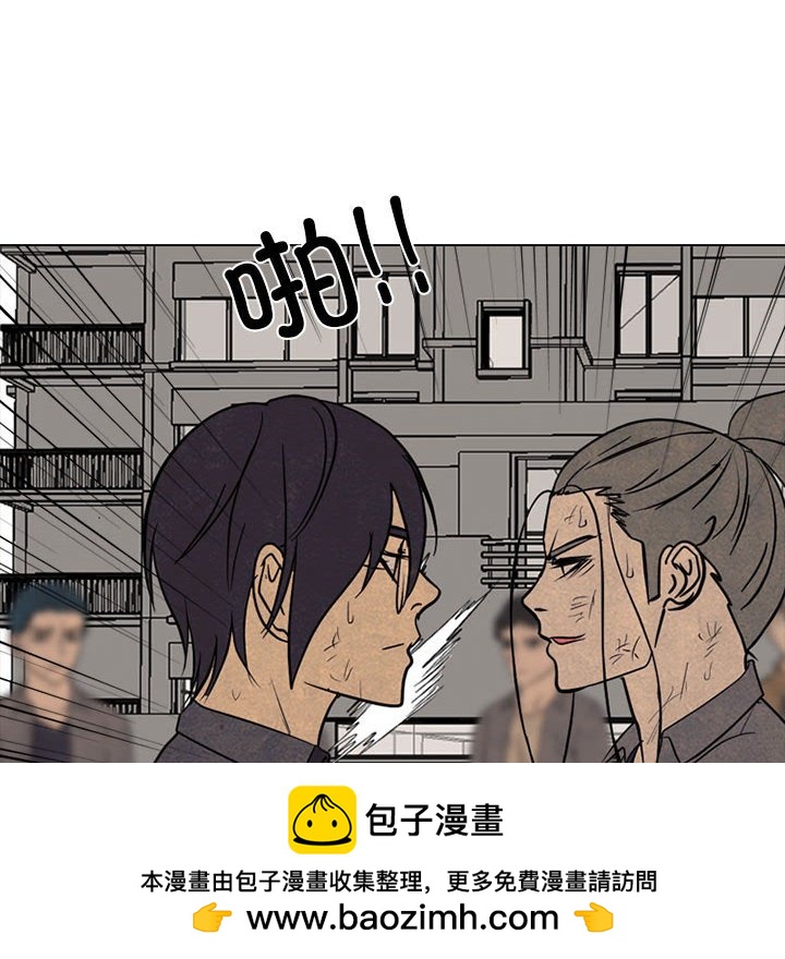 🍸高校巅峰 第 304 话 校园界的选择 第50页
