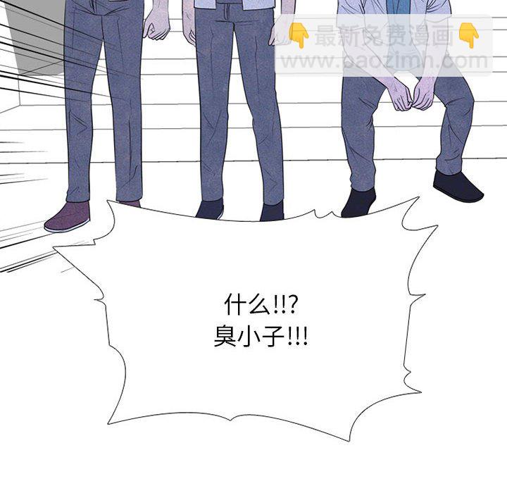 🍸高校巅峰 第 306 话 交接工作 第10页