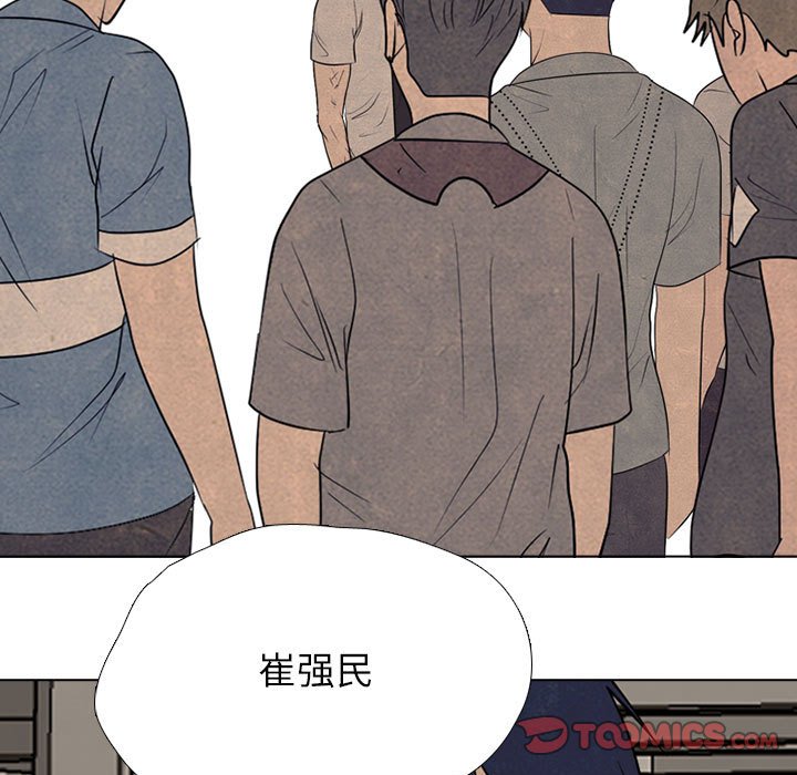 🍸高校巅峰 第 306 话 交接工作 第21页