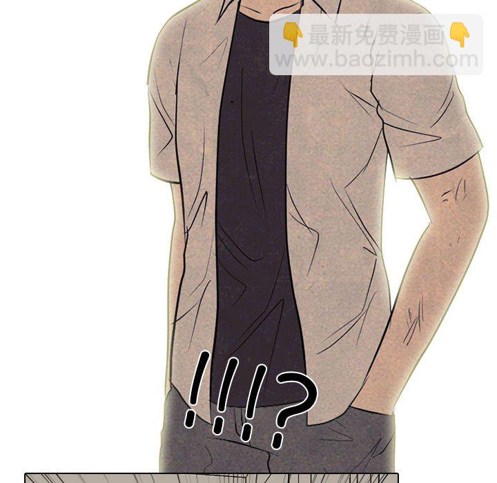 🍸高校巅峰 第 306 话 交接工作 第38页