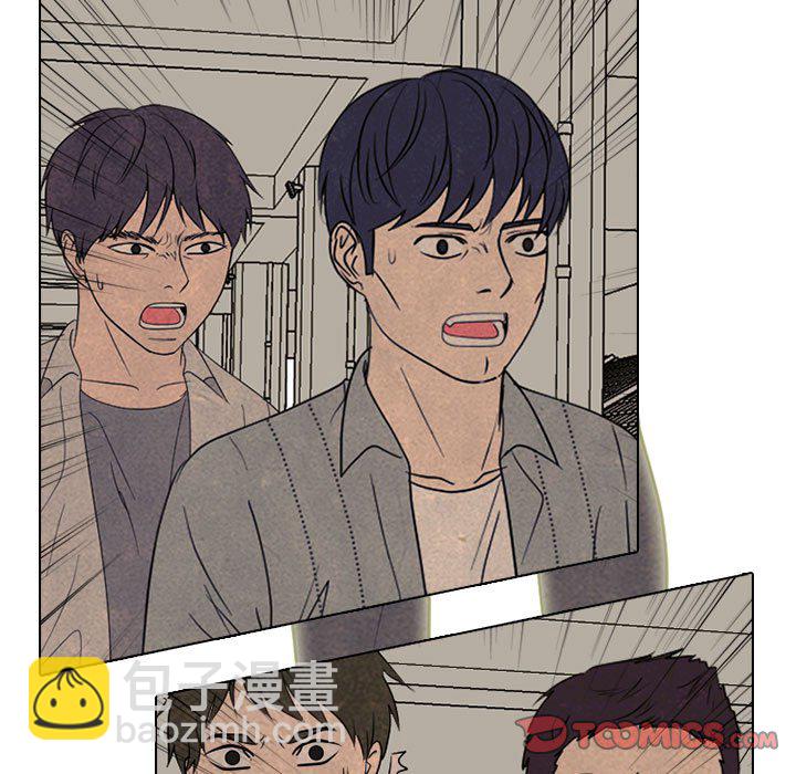 🍸高校巅峰 第 306 话 交接工作 第39页