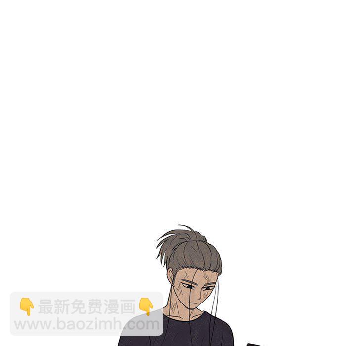 🍸高校巅峰 第 308 话 传说们（1） 第13页