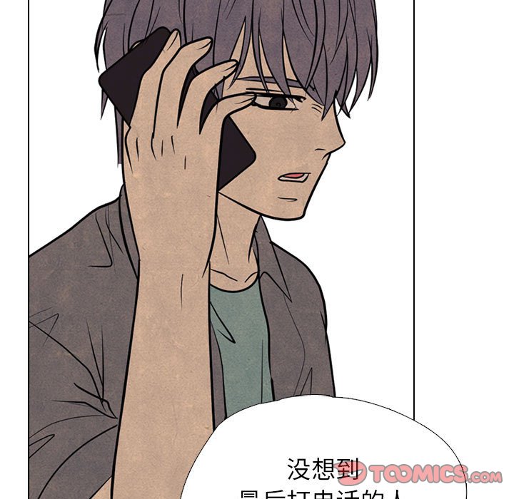 🍸高校巅峰 第 308 话 传说们（1） 第21页