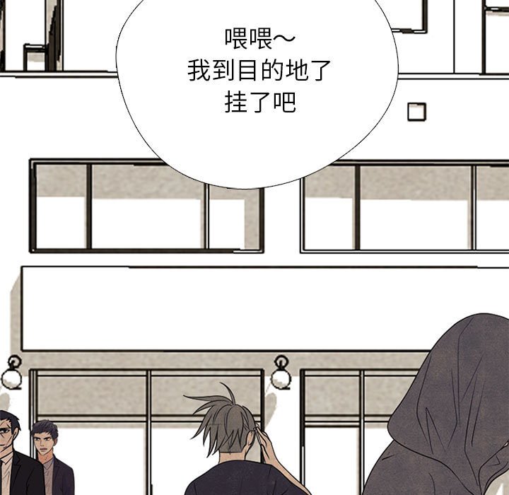 🍸高校巅峰 第 308 话 传说们（1） 第35页