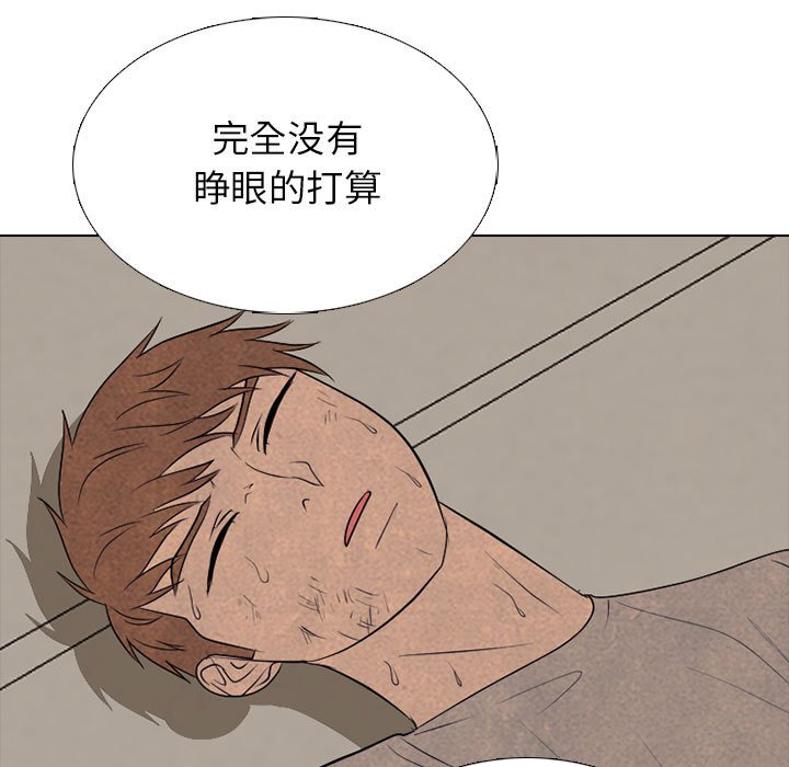 🍸高校巅峰 第 308 话 传说们（1） 第44页