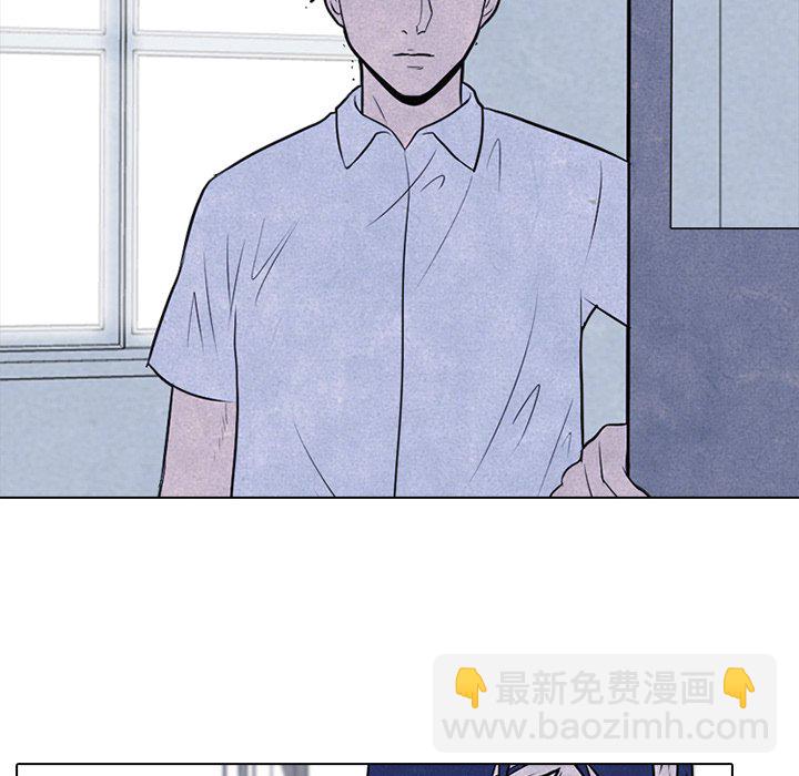 🍸高校巅峰 第 31 话 迟钝 第11页