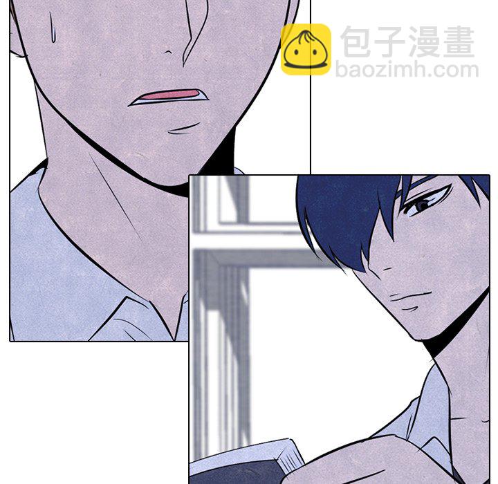 🍸高校巅峰 第 31 话 迟钝 第15页