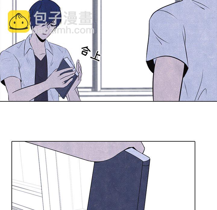 🍸高校巅峰 第 31 话 迟钝 第17页