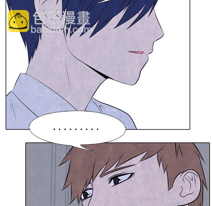 🍸高校巅峰 第 31 话 迟钝 第20页