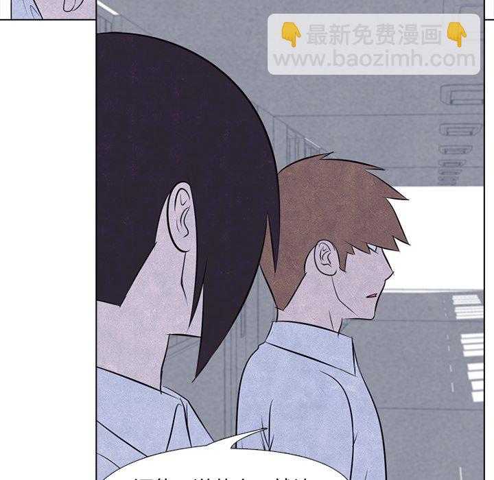 🍸高校巅峰 第 31 话 迟钝 第29页