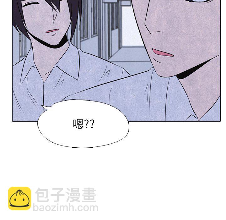 🍸高校巅峰 第 31 话 迟钝 第32页