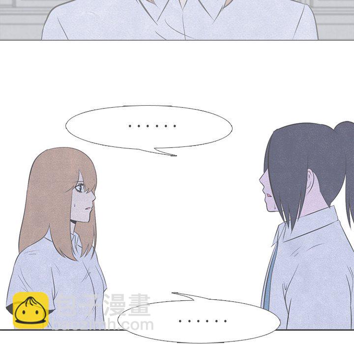 🍸高校巅峰 第 31 话 迟钝 第36页