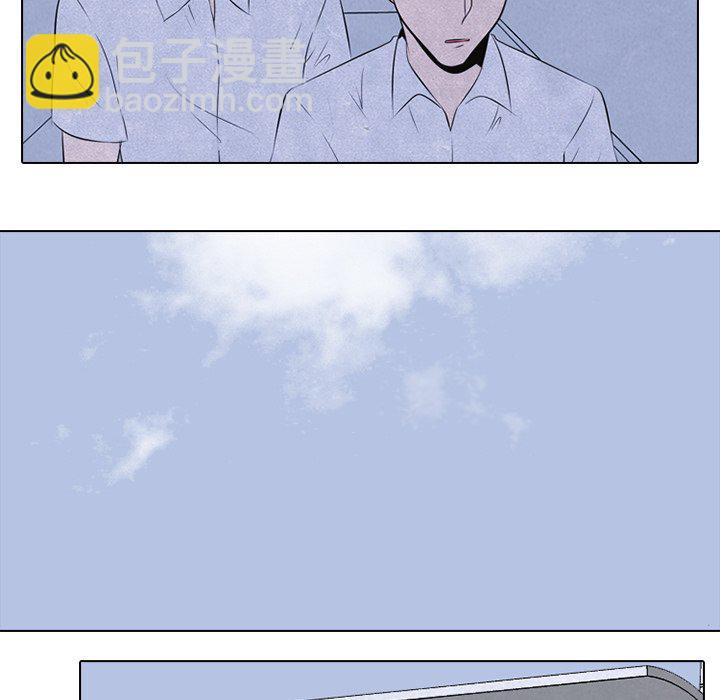 🍸高校巅峰 第 31 话 迟钝 第39页