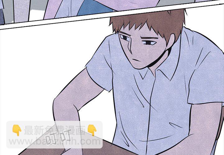 🍸高校巅峰 第 31 话 迟钝 第4页