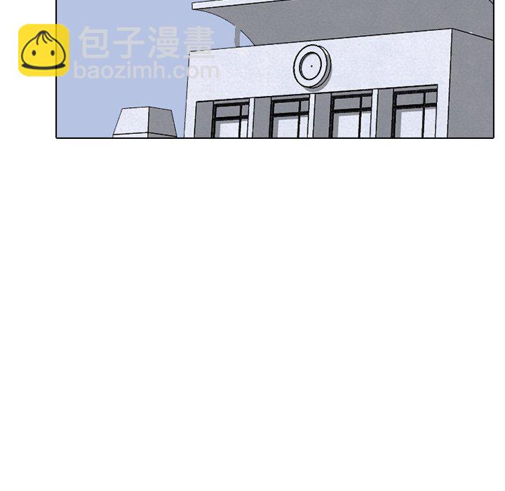 🍸高校巅峰 第 31 话 迟钝 第40页