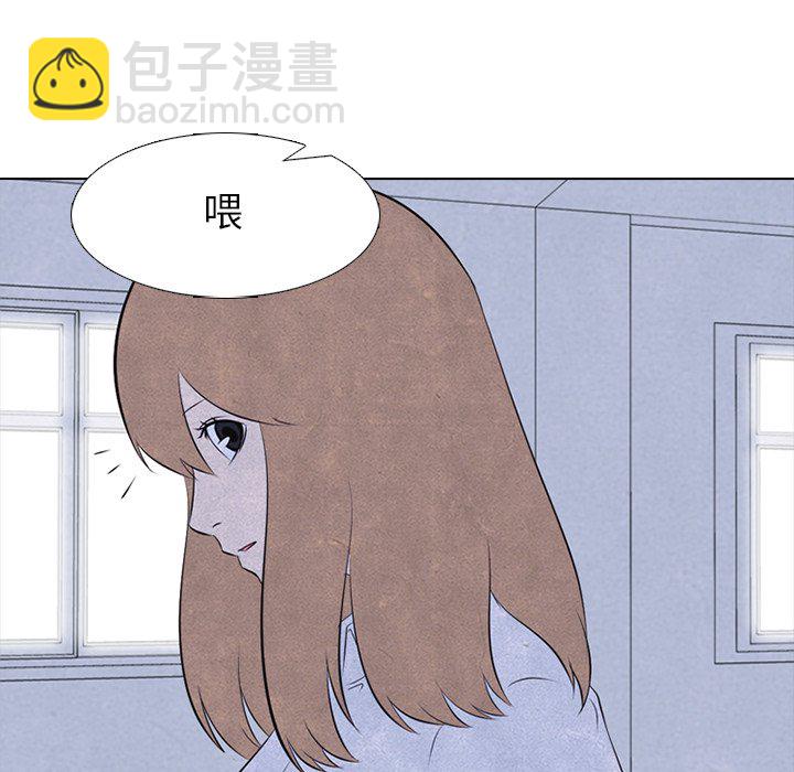 🍸高校巅峰 第 31 话 迟钝 第42页
