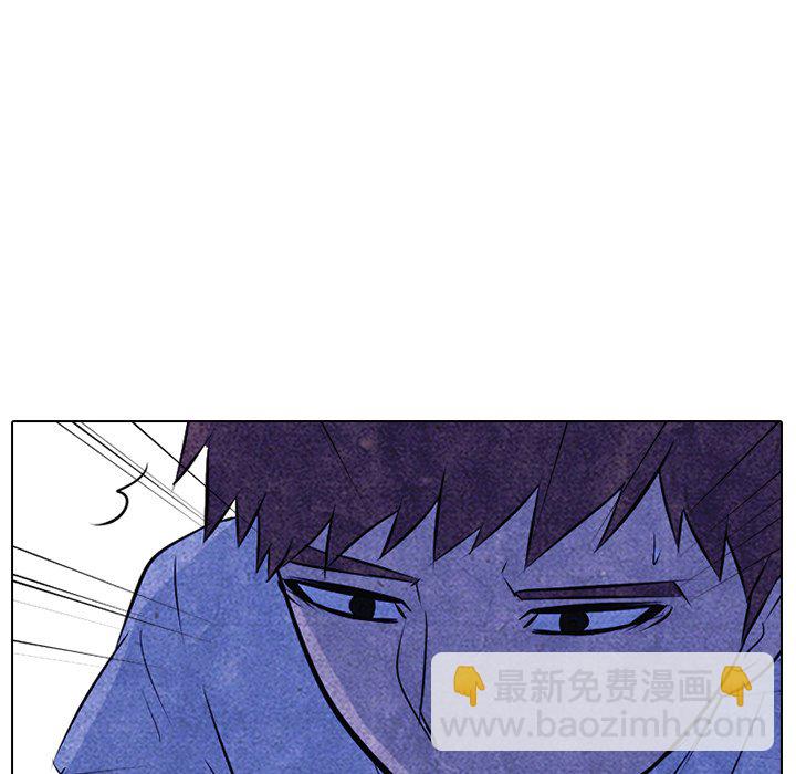 🍸高校巅峰 第 31 话 迟钝 第6页