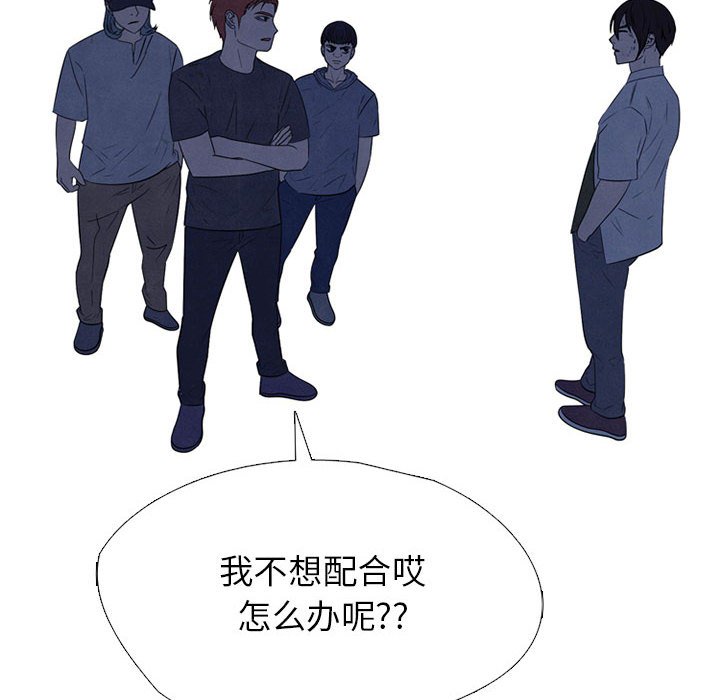 🍸高校巅峰 第 310 话 下届候选人们开始行动 第34页