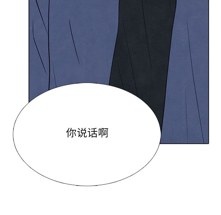 🍸高校巅峰 第 310 话 下届候选人们开始行动 第40页