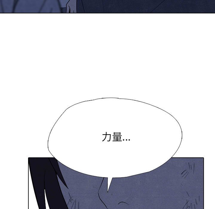 🍸高校巅峰 第 310 话 下届候选人们开始行动 第45页