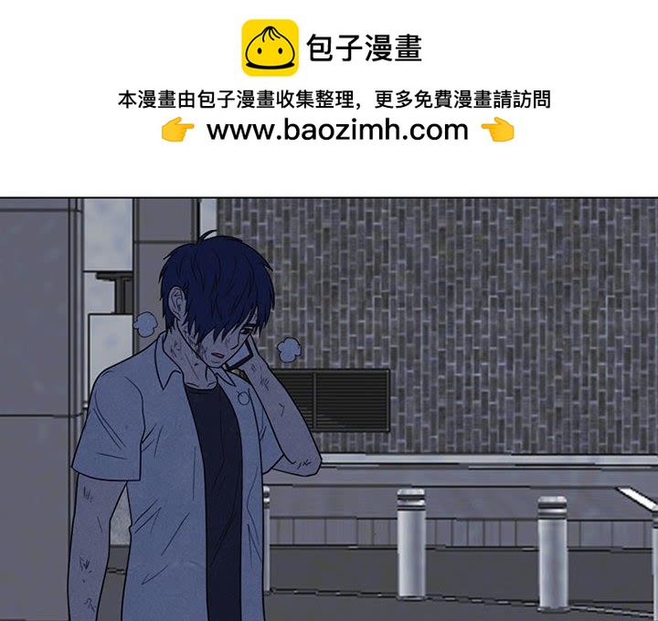 🍸高校巅峰 第 312 话 挑衅 第2页