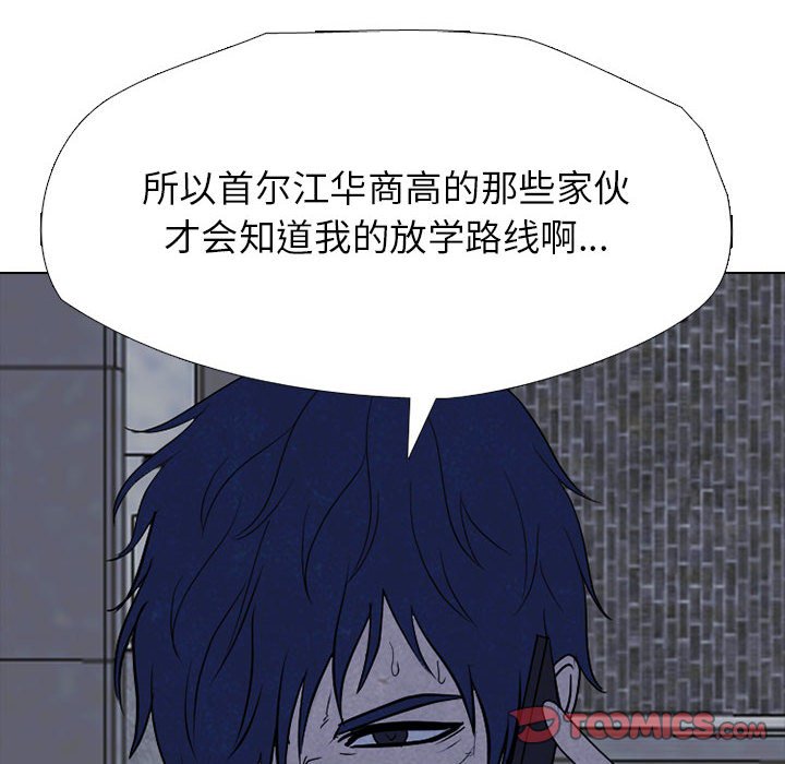 🍸高校巅峰 第 312 话 挑衅 第28页