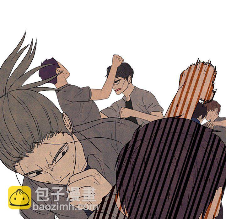 🍸高校巅峰 第 312 话 挑衅 第42页
