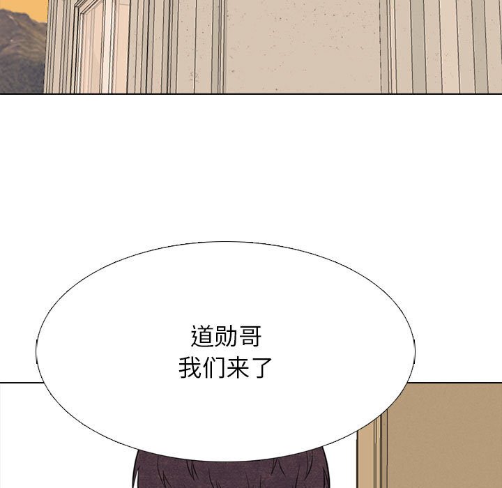 🍸高校巅峰 第 314 话 界线 第11页
