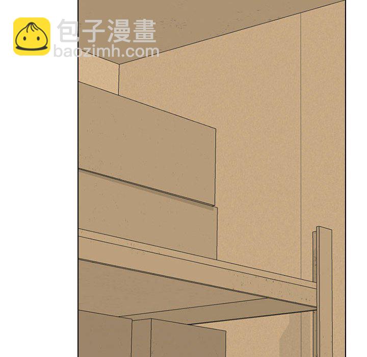 🍸高校巅峰 第 314 话 界线 第14页