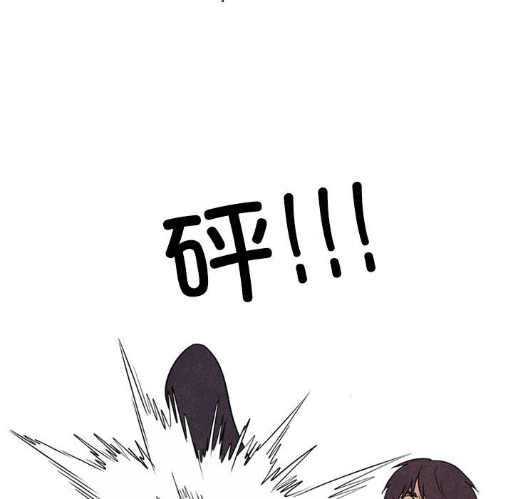 🍸高校巅峰 第 314 话 界线 第49页