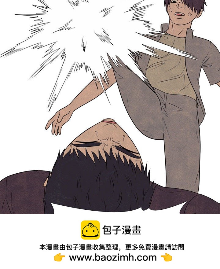 🍸高校巅峰 第 314 话 界线 第50页