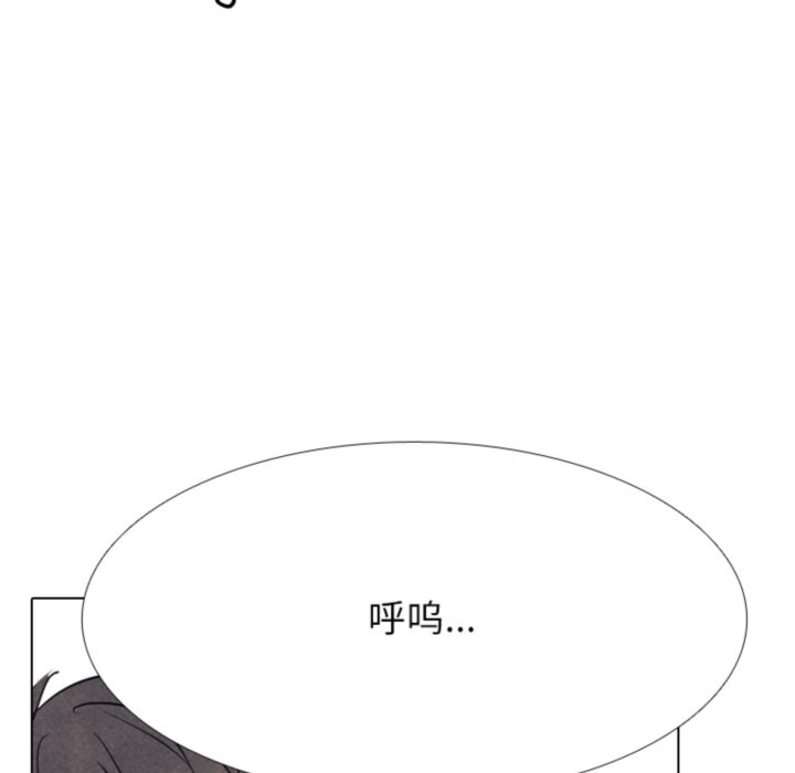 🍸高校巅峰 第 318 话 崔强民 vs 姜道勋 第13页
