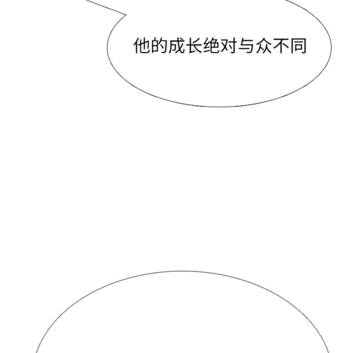 🍸高校巅峰 第 318 话 崔强民 vs 姜道勋 第36页