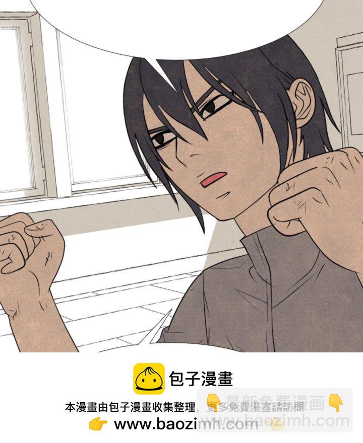 🍸高校巅峰 第 318 话 崔强民 vs 姜道勋 第50页