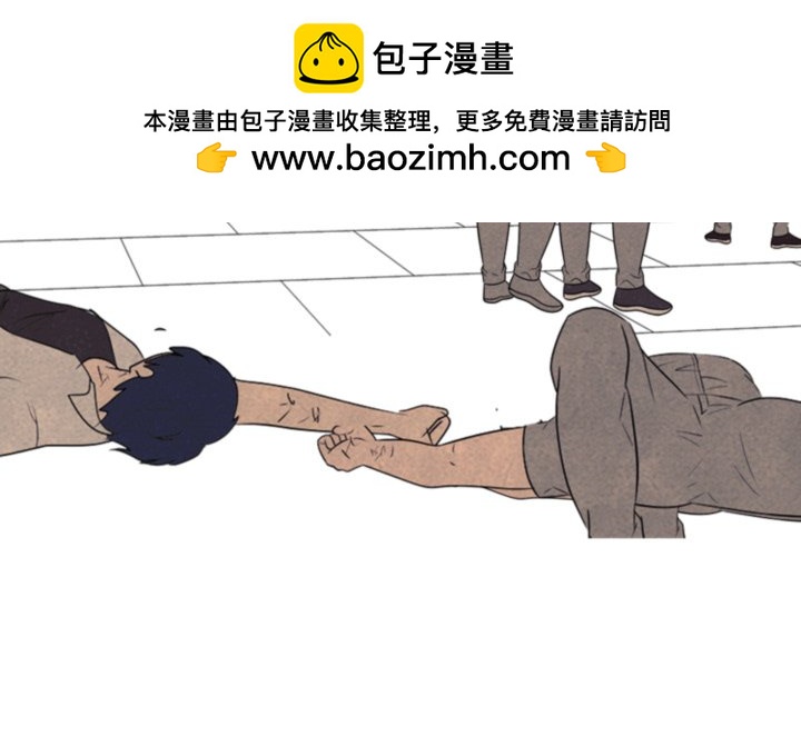 🍸高校巅峰 第 320 话 老大的使命感 第2页