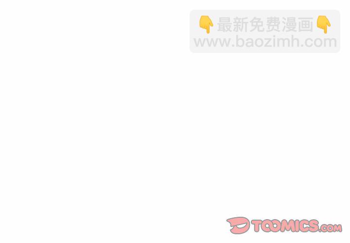 🍸高校巅峰 第 320 话 老大的使命感 第4页