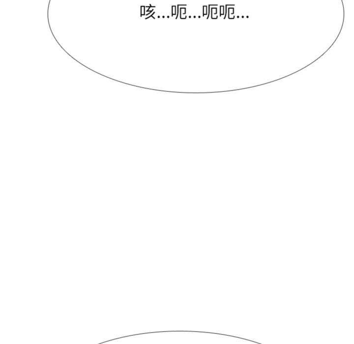 🍸高校巅峰 第 320 话 老大的使命感 第43页