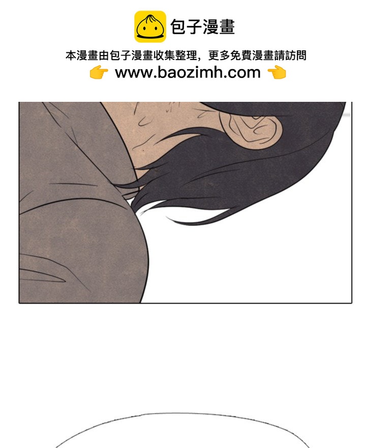 🍸高校巅峰 第 320 话 老大的使命感 第49页