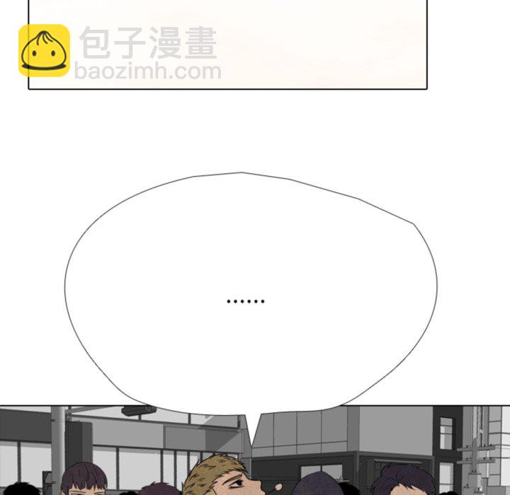 🍸高校巅峰 第 320 话 老大的使命感 第6页