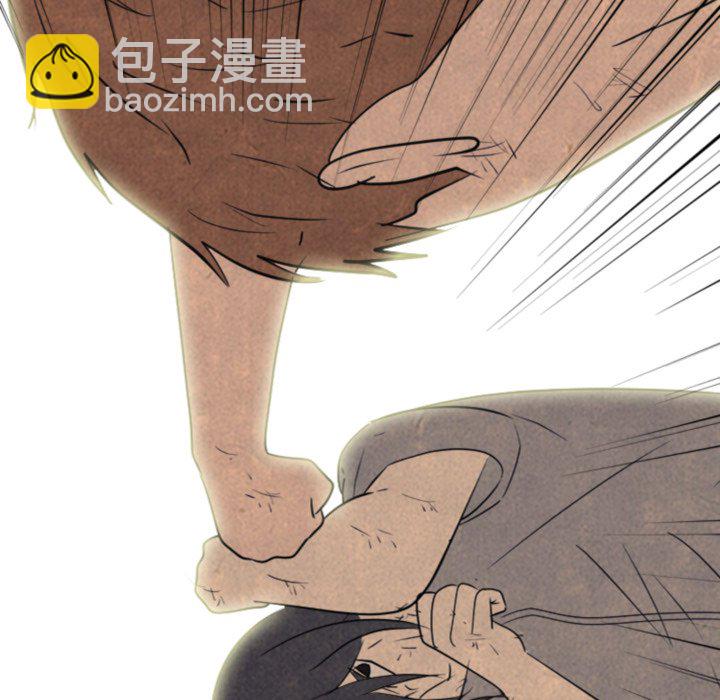 🍸高校巅峰 第 322 话 
名声 第10页
