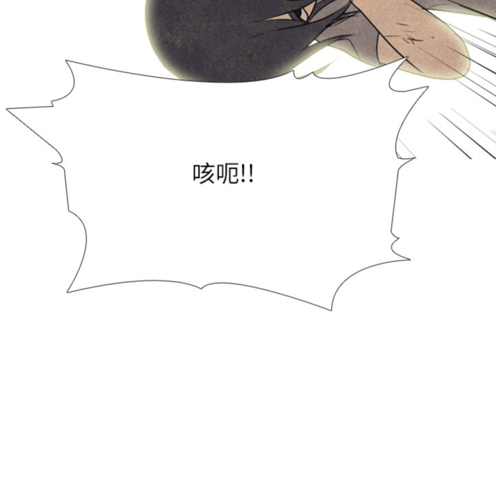 🍸高校巅峰 第 322 话 
名声 第11页