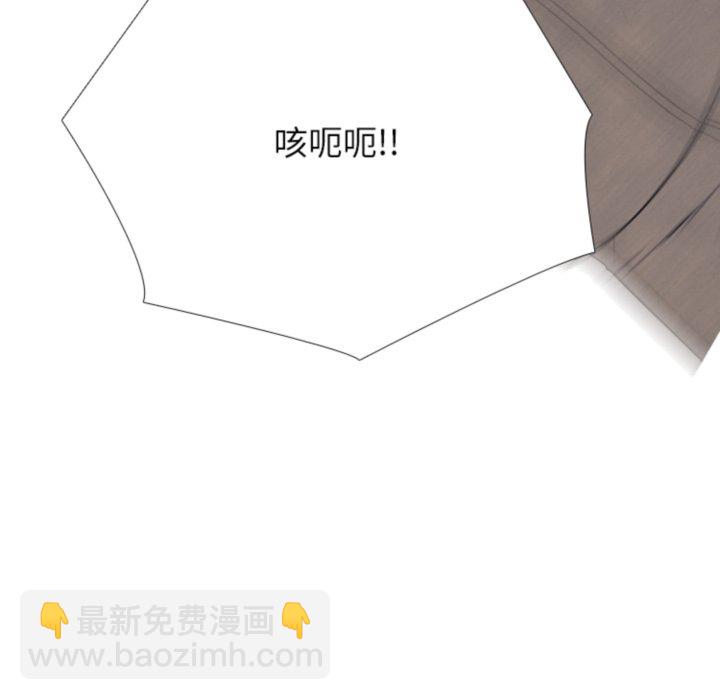 🍸高校巅峰 第 322 话 
名声 第16页