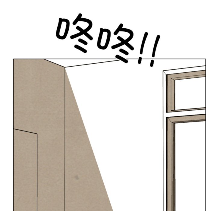 🍸高校巅峰 第 322 话 
名声 第17页