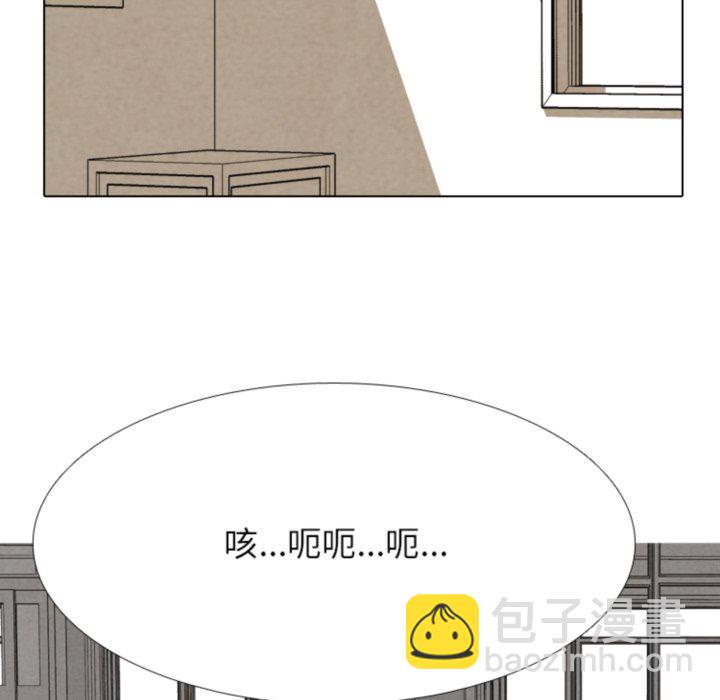 🍸高校巅峰 第 322 话 
名声 第18页