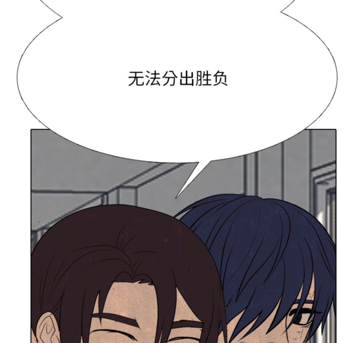 🍸高校巅峰 第 322 话 
名声 第21页